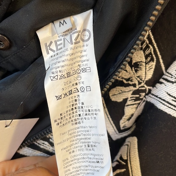 Kenzo bomber jacket - Picture 4 of 7